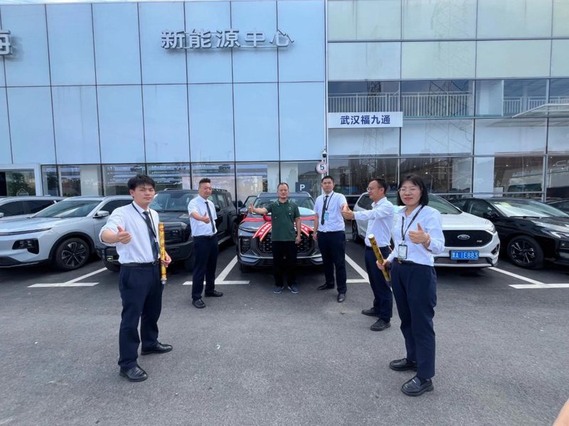 汽车4S店