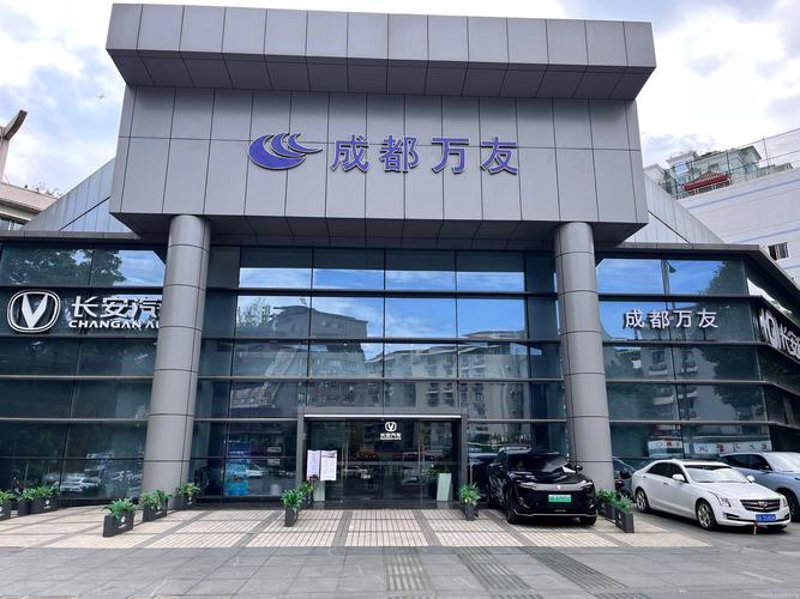 四川汽车销售行业：新机遇与挑战并存